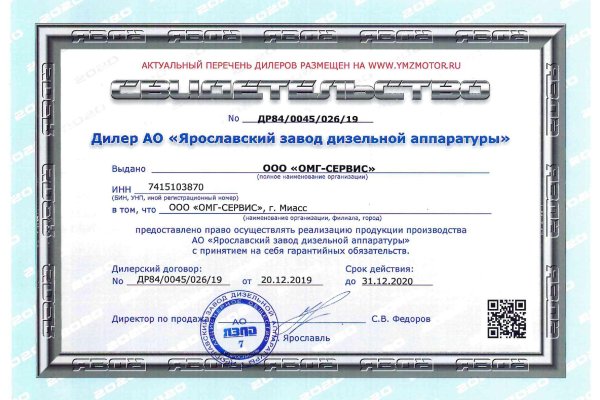 Кракен сайт зеркало рабочее на сегодня
