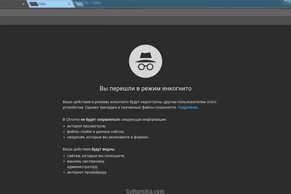Кракен современный супернет маркетплейс