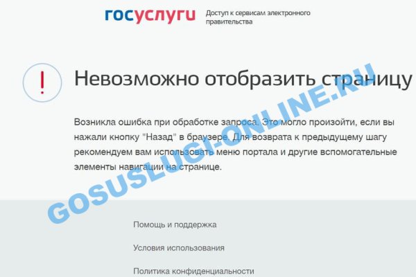Рабочий кракен
