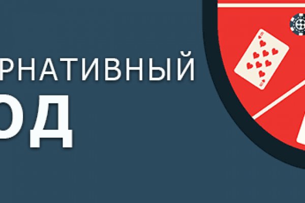 Как найти kraken