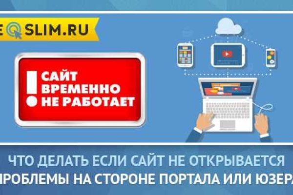 Кракен актуальные
