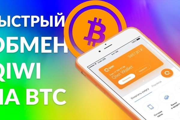 Кракен супернет не работает