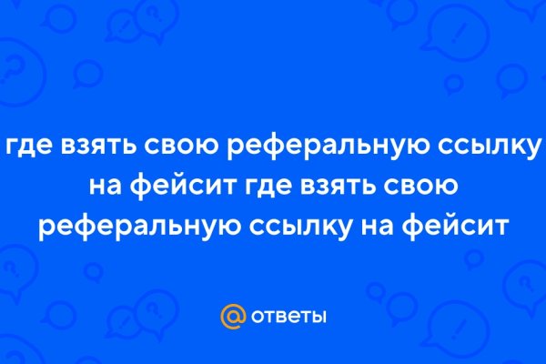 Кракен ссылка прокатис