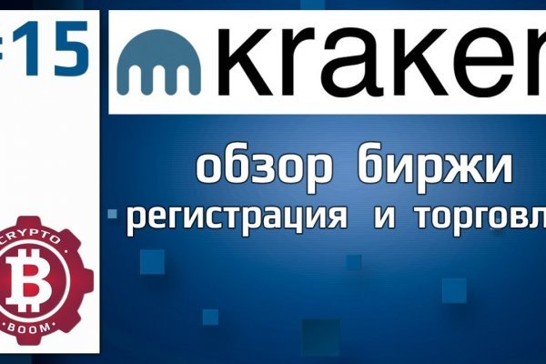 Кракен это супернет маркетплейс