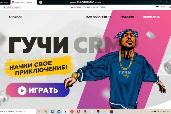 Замена гидры