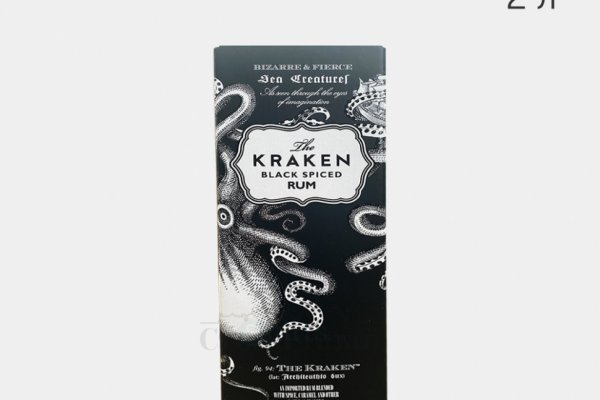 Kraken20 at