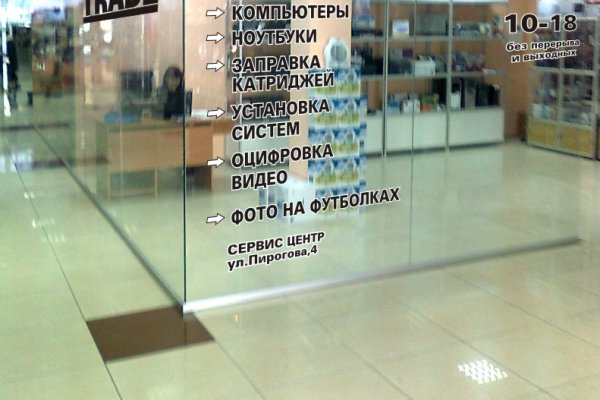 Рабочая ссылка на кракен