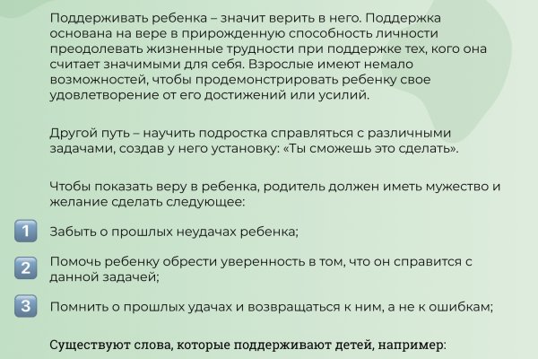 Актуальная ссылка на кракен kraken