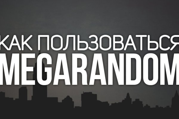 Значок кракена маркетплейса