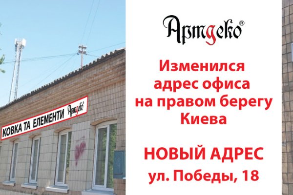 Кракен это современный супернет