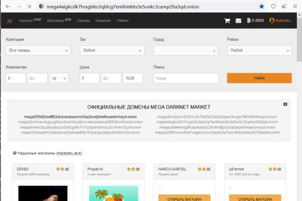 Кракен сайт вход kraken torion