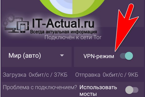 Как зайти на кракен с телефона андроид