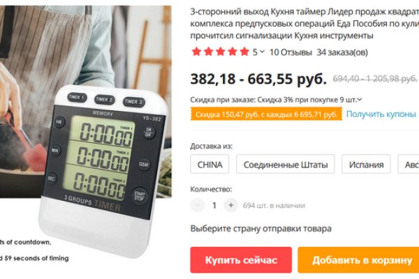 Кракен зеркало krakenat2krnkrnk com