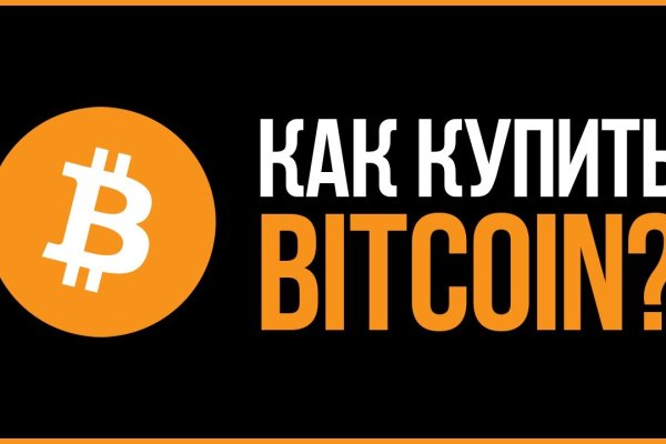 Кракен сообщество