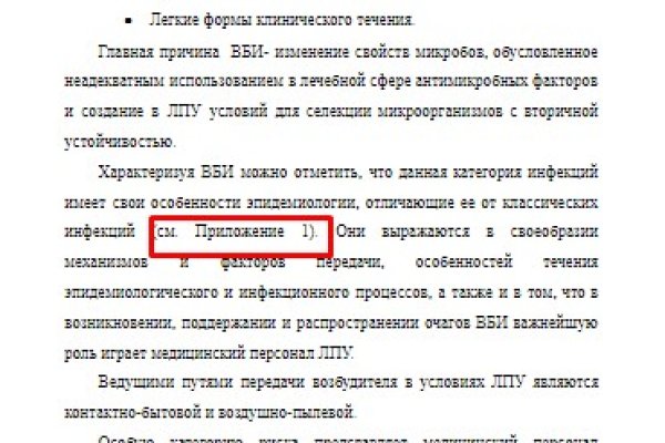 Кракен перейти