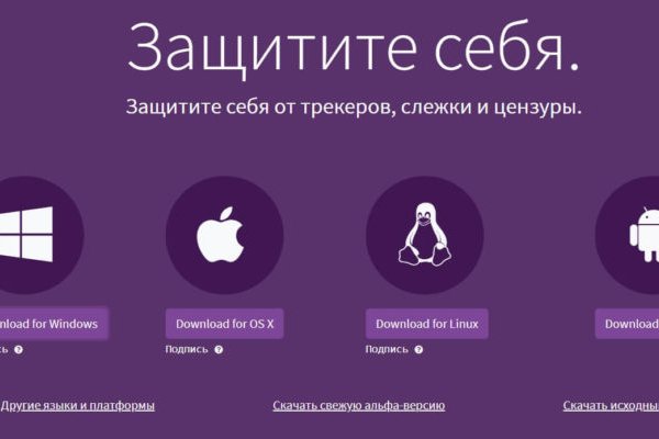Kraken рабочее зеркало