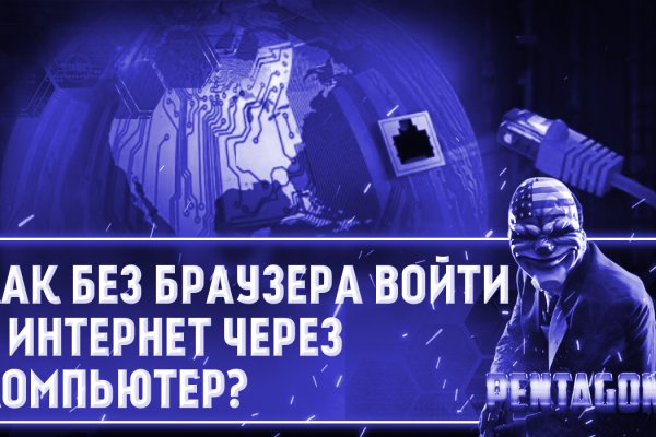 Где найти рабочую ссылку на кракен