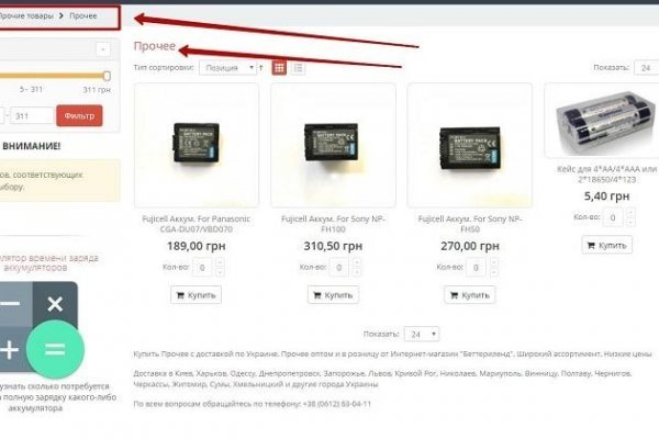 Кракен площадка торговая kr2web in