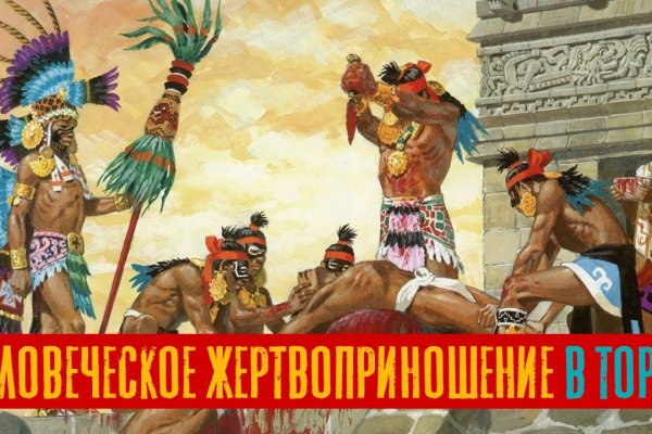 Кракен зеркало сайта