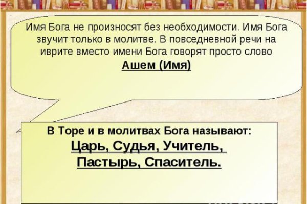 Кракен не работает тор