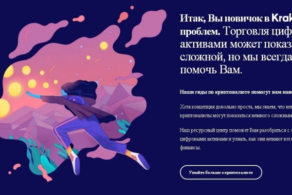 Супернет маркет кракен onion