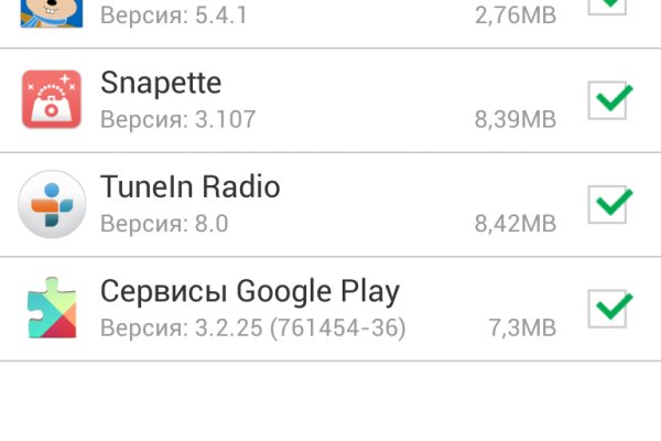 Кракен официальный сайт