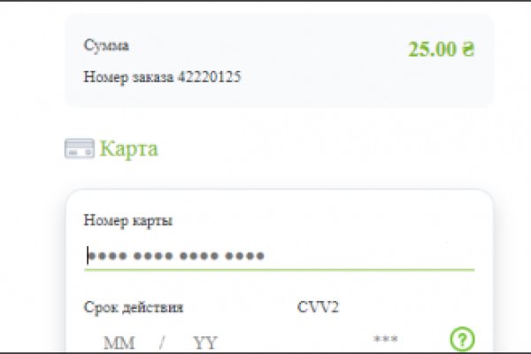 Кракен точка