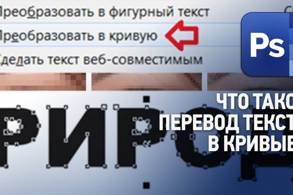 Что такое кракен только через тор