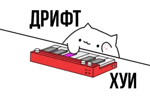 Кракен настоящий сайт