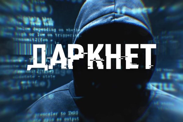 Kraken супернет gigageek ru