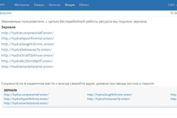 Кракен маркетплейс что это