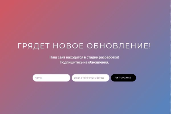 Как восстановить аккаунт кракен