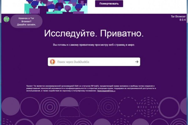 Кракен супернет как зайти