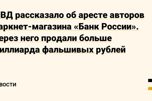 Кракен войти на сайт