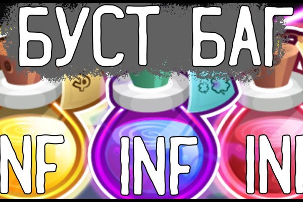 Как восстановить доступ к кракену