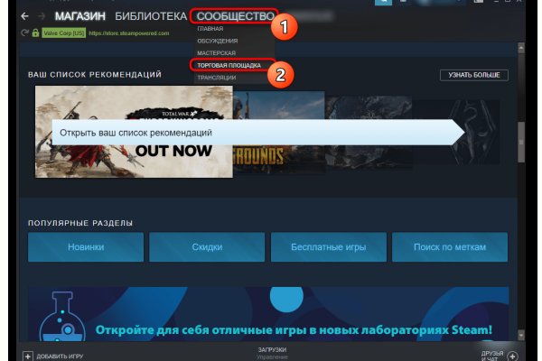 Магазин кракен дарк