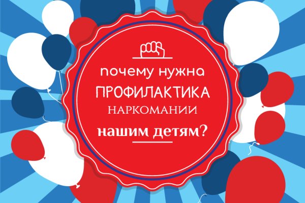 Кракен ссылка тор kr2web in