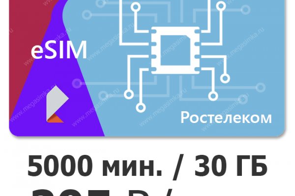Пользователь не найден кракен супернет