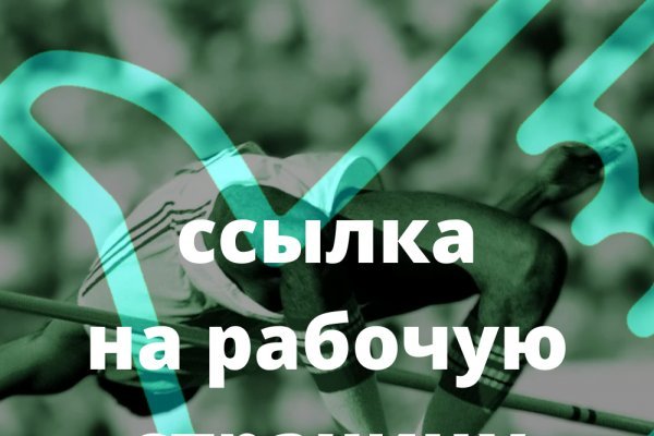 Переход на кракен