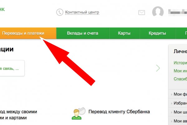 Доступ к kraken через vpn