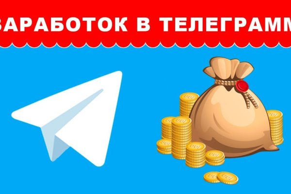 Kra50.cc Вход на сайт главная страница