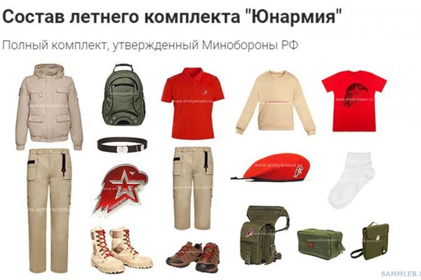 Купить счастье москва