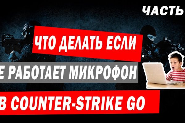 Только через тор кракен
