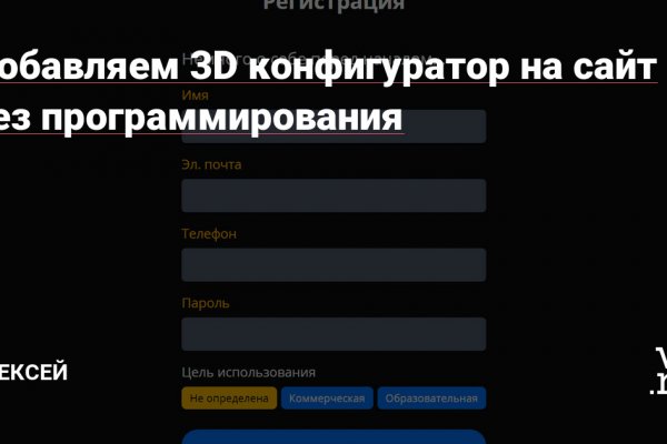 Кракен новое зеркало