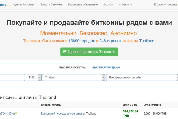 Кракен питер