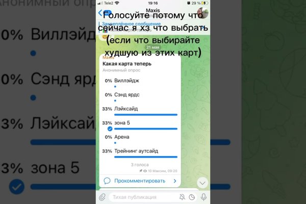 Kraken купить клад