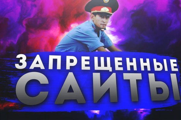 Что такое кракен маркет