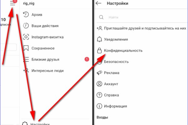 Как пополнять кракен тор