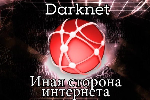 Kraken официальный сайт ссылка через tor